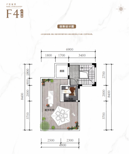 绿地朗峯原墅143㎡F4层