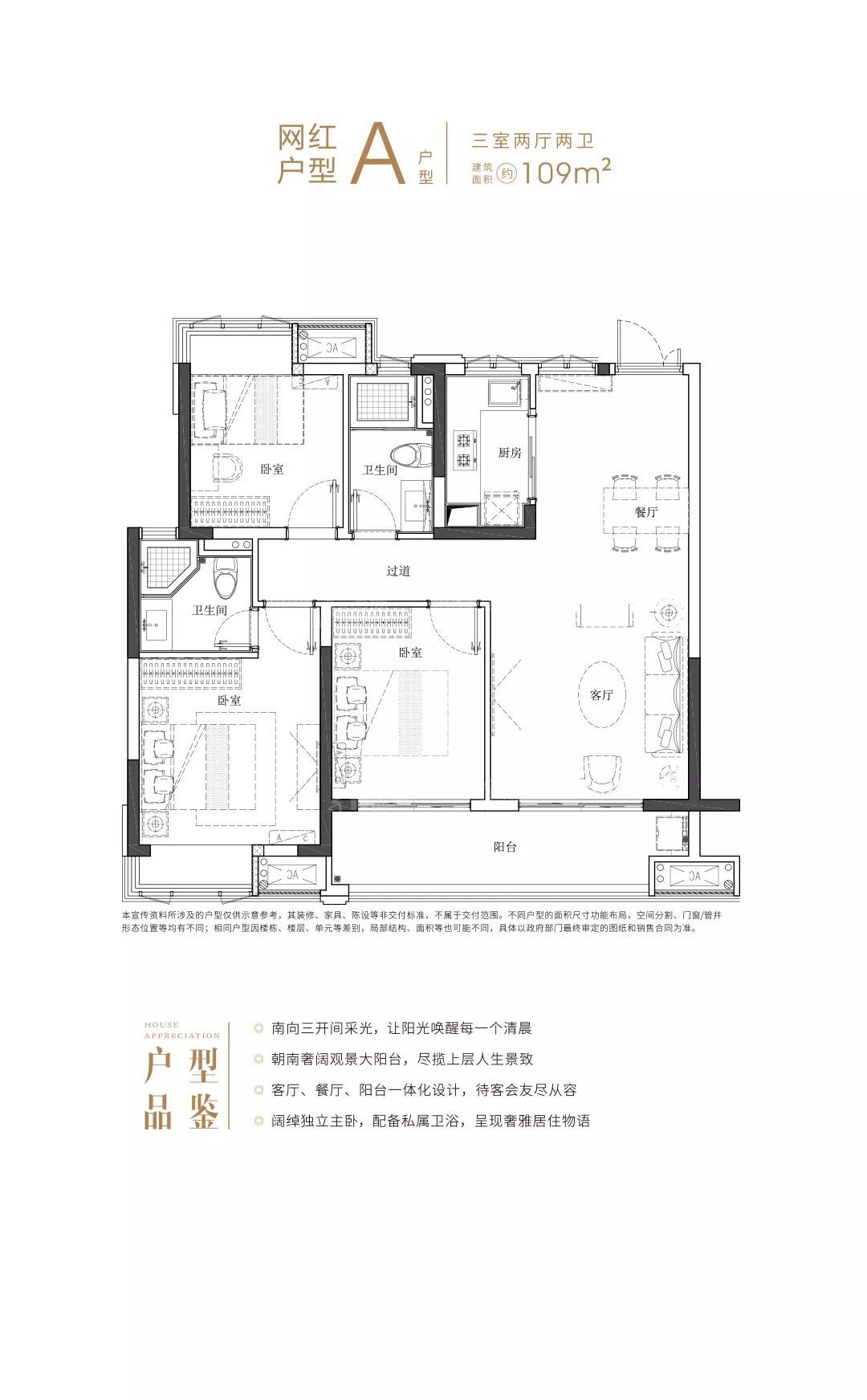 嘉福新天地