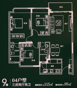 9栋04户型