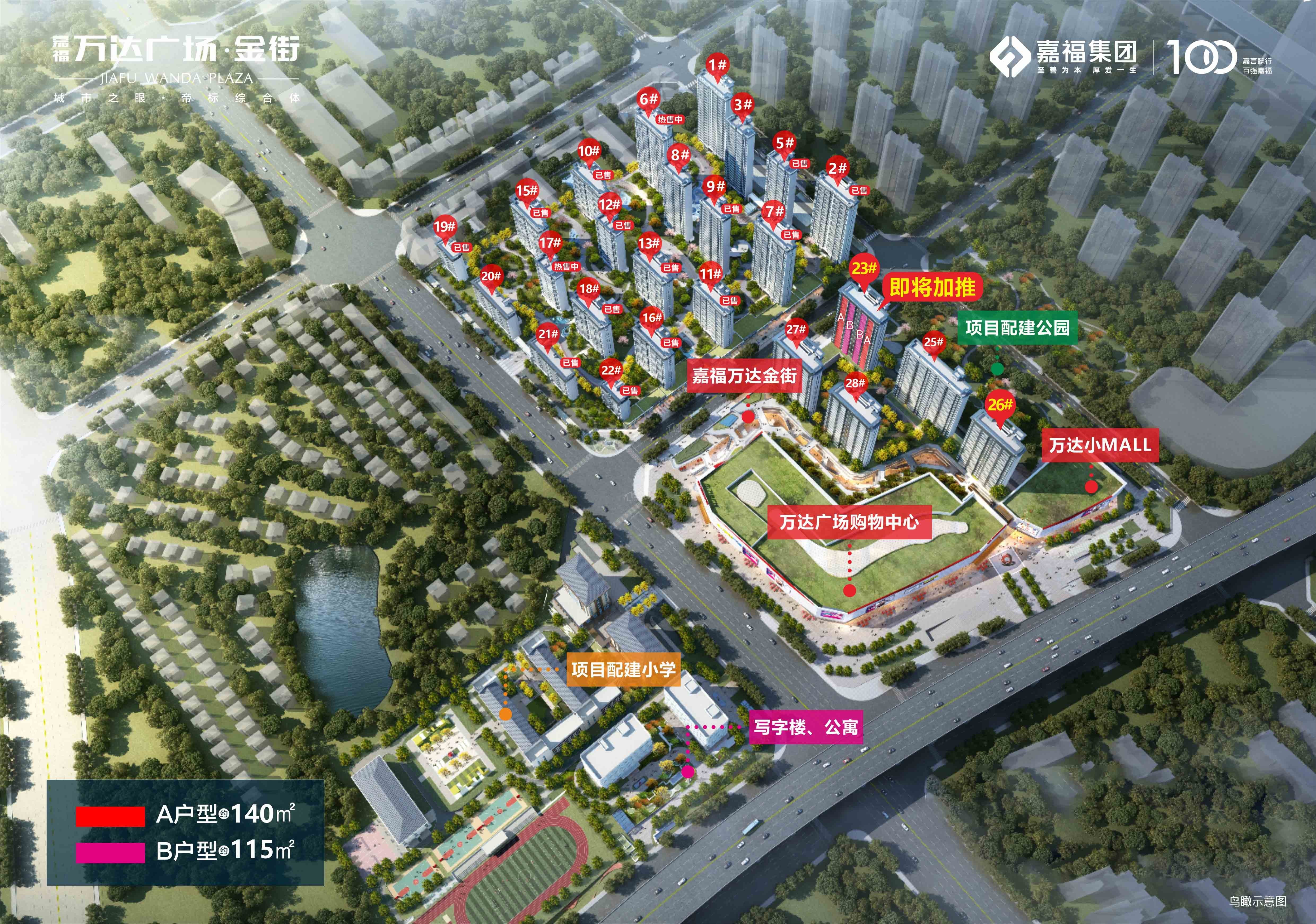 赣州嘉福万达广场效果图_实景图_样板间-赣州楼盘网