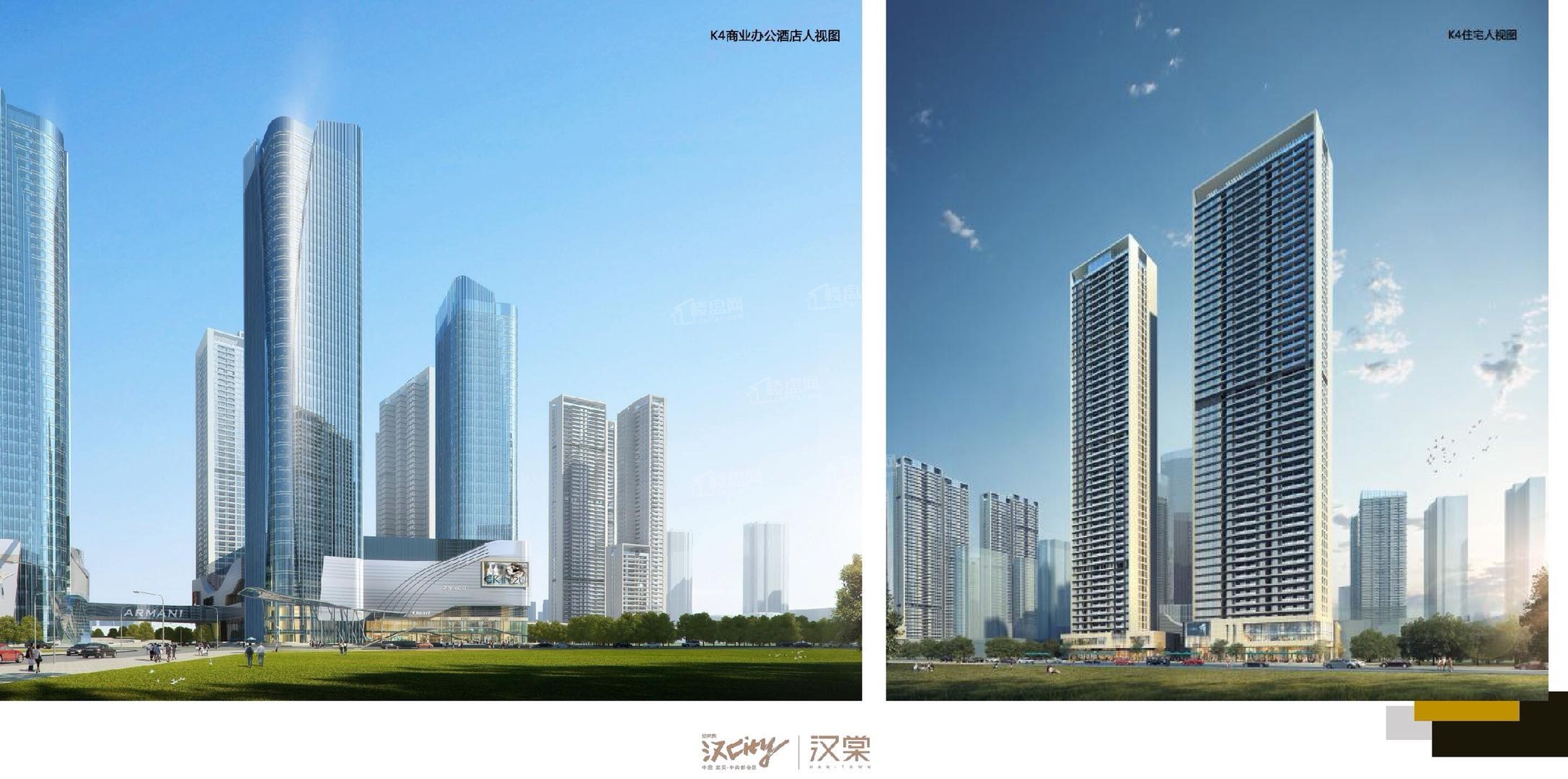 纽宾凯汉city紫御