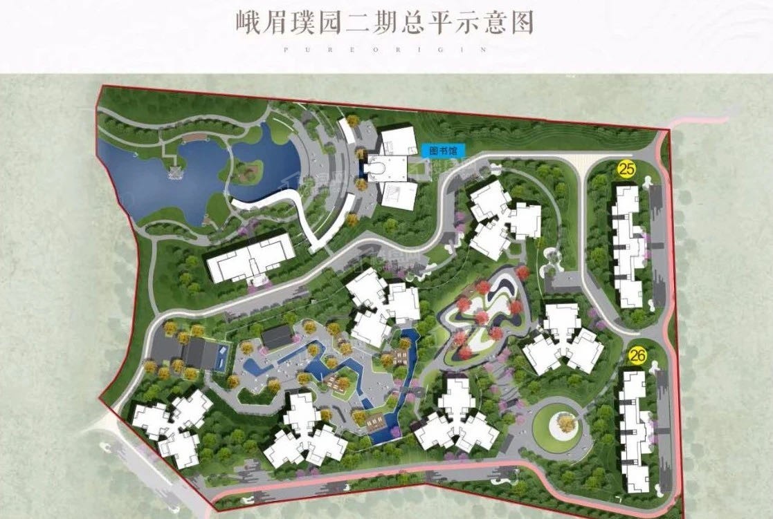 峨眉璞园实景图