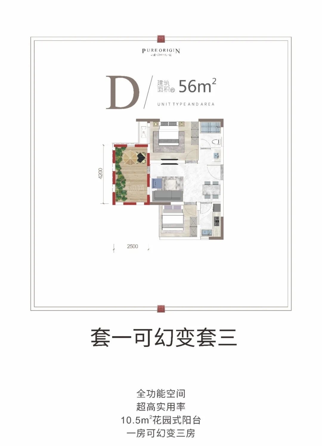 乐山峨眉璞园2室1厅2卫户型图-乐山楼盘网