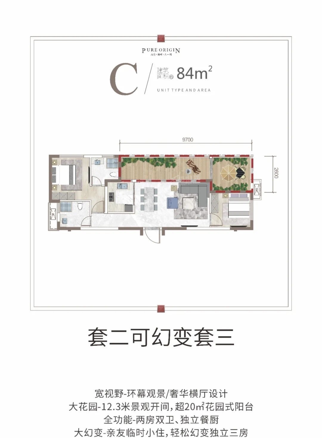 乐山峨眉璞园2室1厅2卫户型图-乐山楼盘网