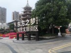 唐樾青山商业配套实景图（摄于2021年9月7日）