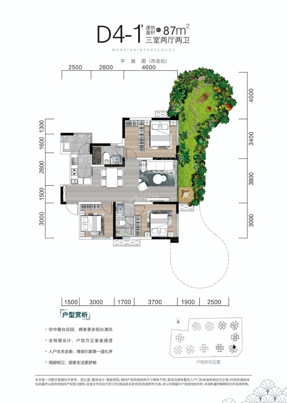 乐山新房 井研县楼盘 阳光云玺暂无数据