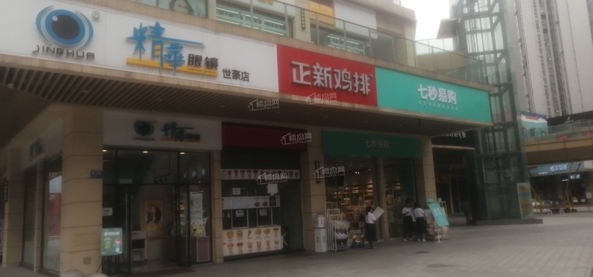 世豪广场实景图