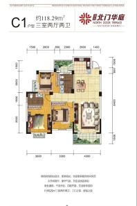 3室2厅2卫1厨建筑面积约118.29㎡