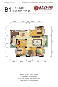 4室2厅1卫1厨建筑面积约142㎡