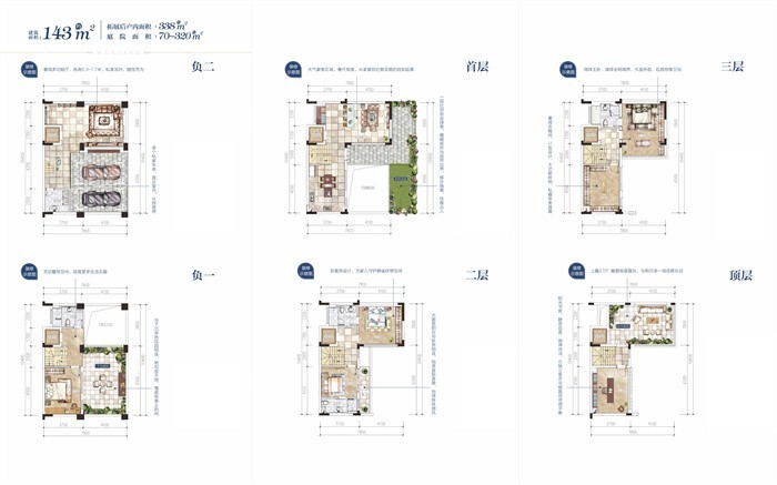 南宁荣和五象院子3室2厅2卫户型图-南宁楼盘网