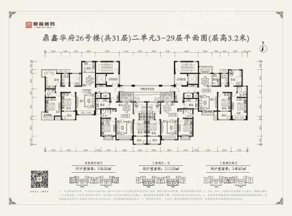 26号楼二单元