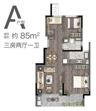 山语隽府A户型85㎡户型图