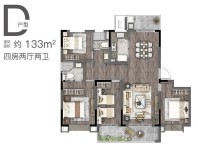 山语隽府D户型133㎡户型图