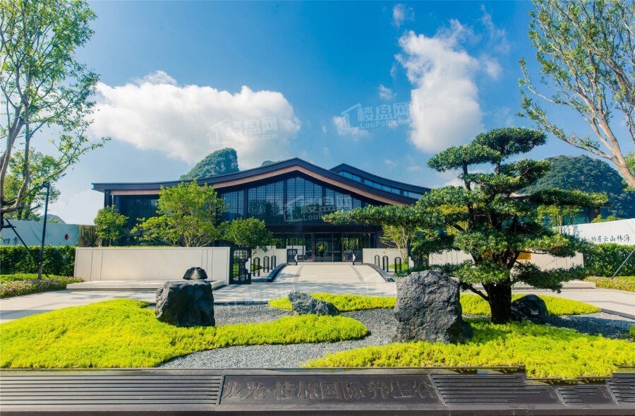 龙光国际养生谷_桂林龙光国际养生谷房价_楼盘怎么样-桂林楼盘网