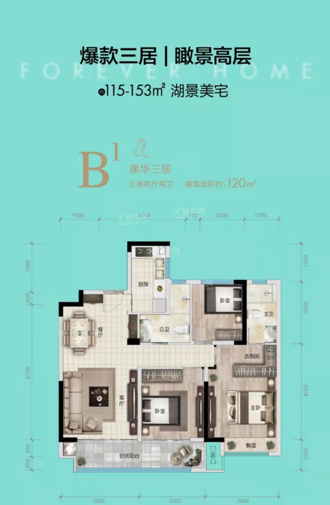 运城五洲芳华3室2厅2卫户型图-运城楼盘网