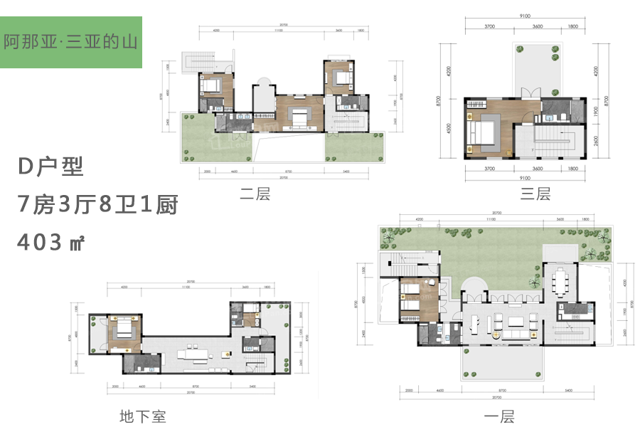 海南阿那亚·三亚7室3厅8卫户型图-海南楼盘网
