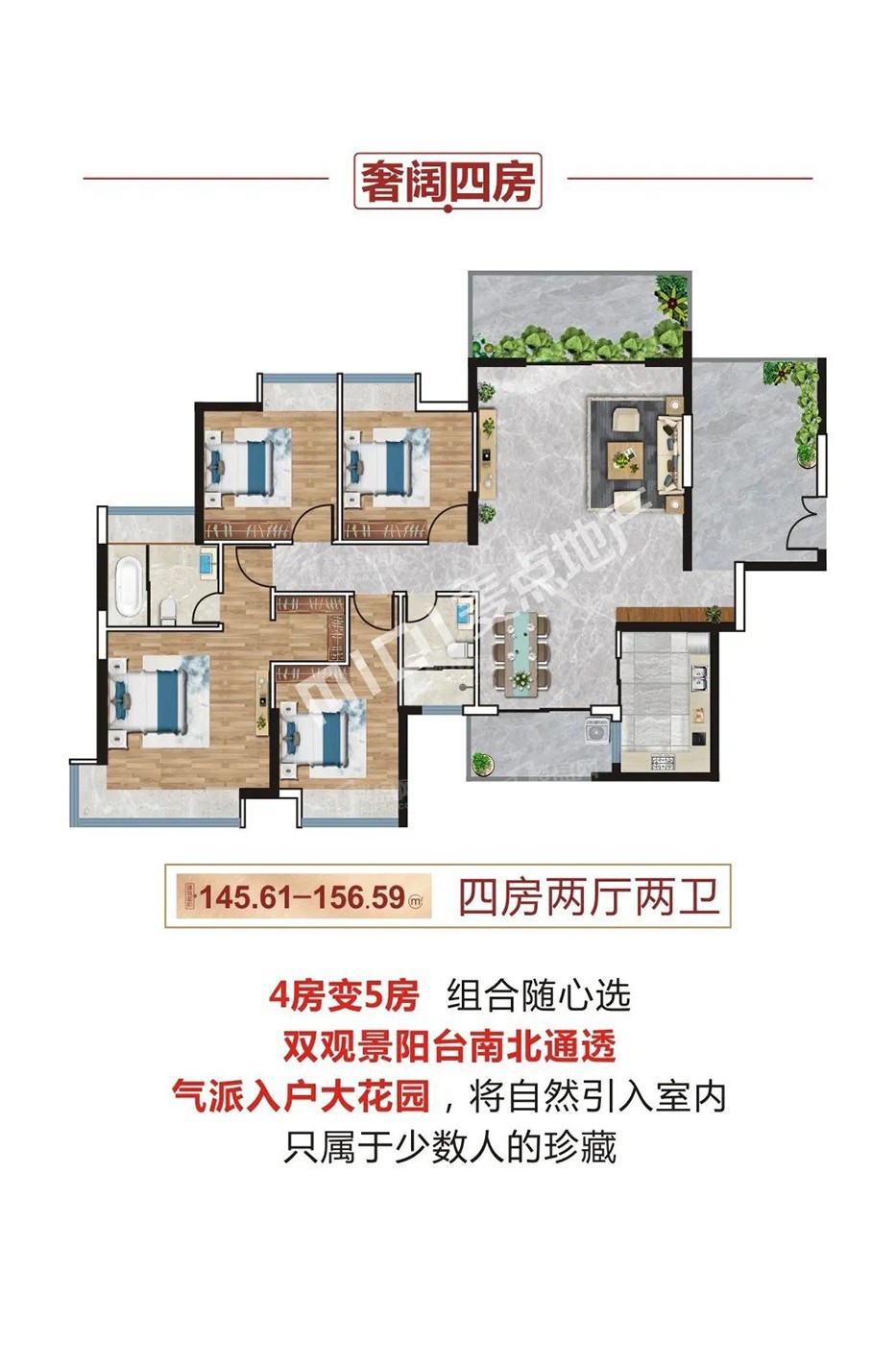 河源鸿大城3室2厅2卫户型图-河源楼盘网