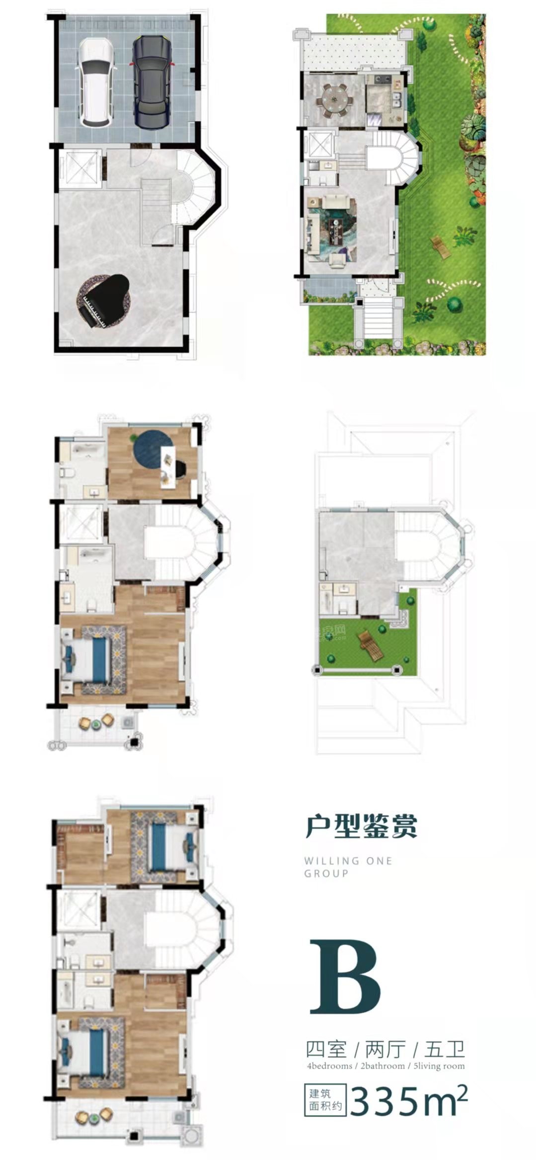 悦水熙墅户型配套解读_楼盘价值分析报告-泰州楼盘网