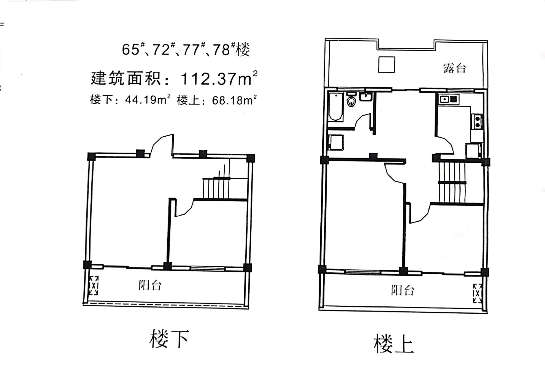 以售楼部为准幸福花园·桃园二期户型图安庆拼团