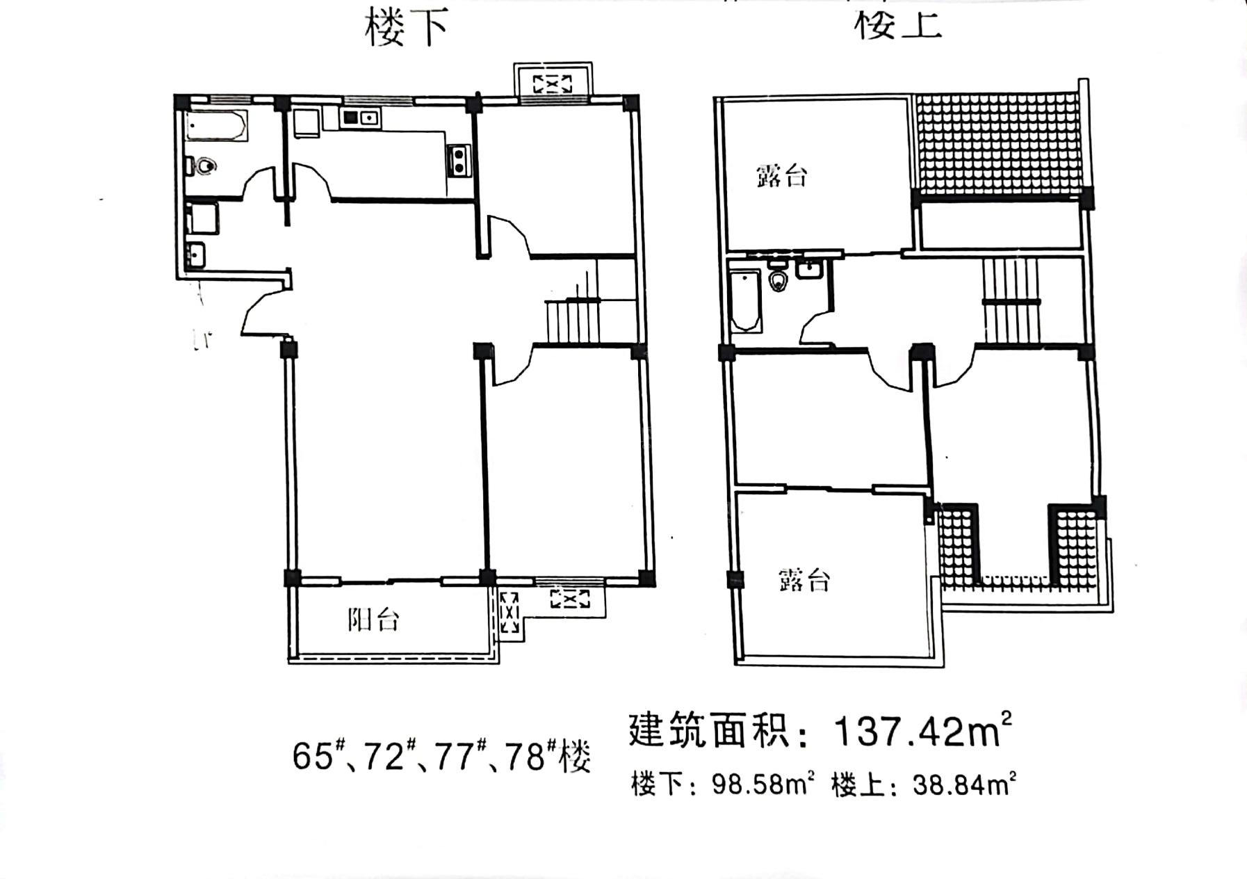 以售楼部为准幸福花园·桃园二期户型图安庆拼团购房群(270)微信"