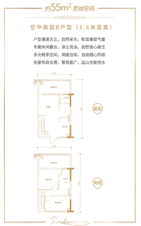 55㎡灵动空间 2房2厅2卫1厨 55㎡