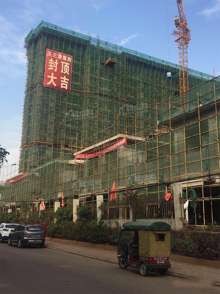 三清康府实景图