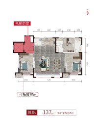 美室无双137㎡户型