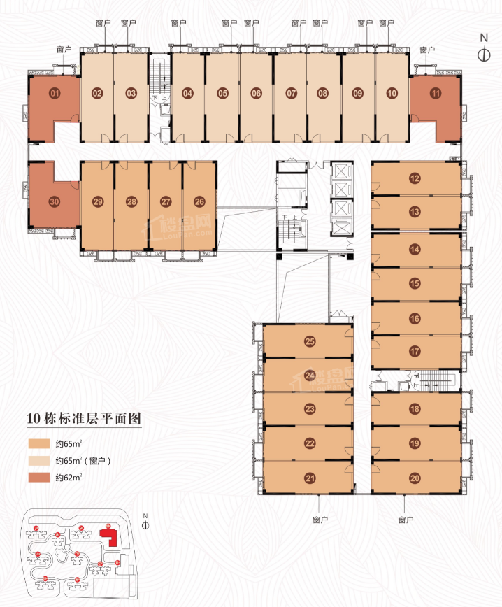 平面图