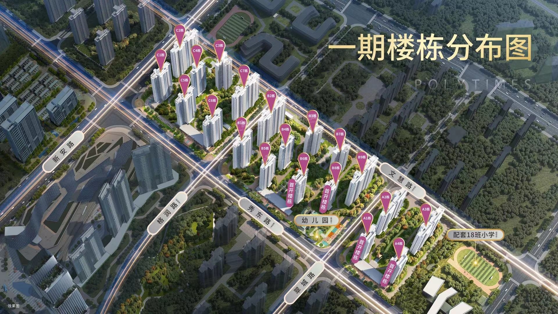 长沙北中心保利时代效果图