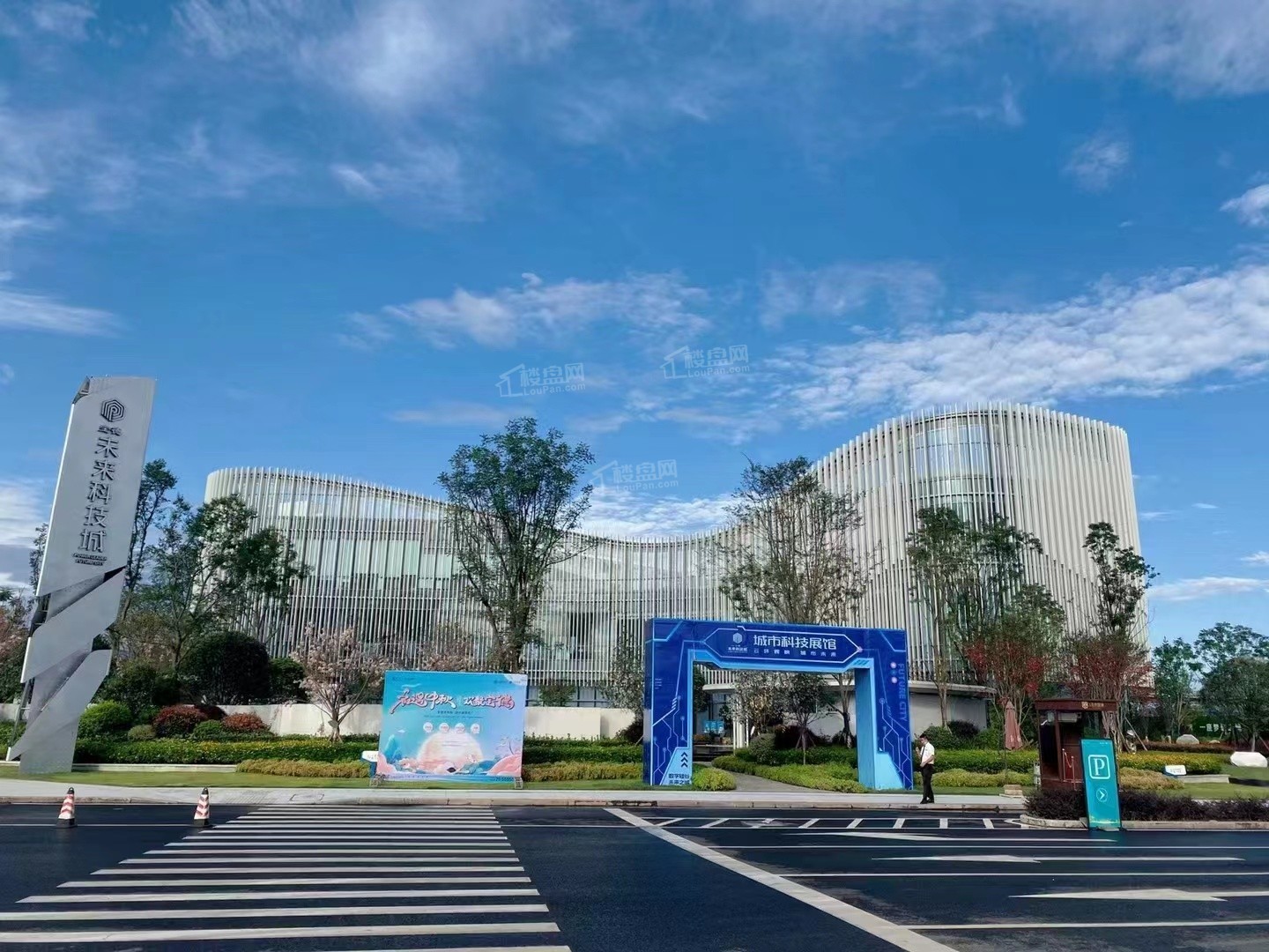 宝德·未来科技城_乐山宝德·未来科技城房价_楼盘怎么样-乐山楼盘网