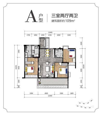 A户型 3房2厅2卫1厨 109㎡