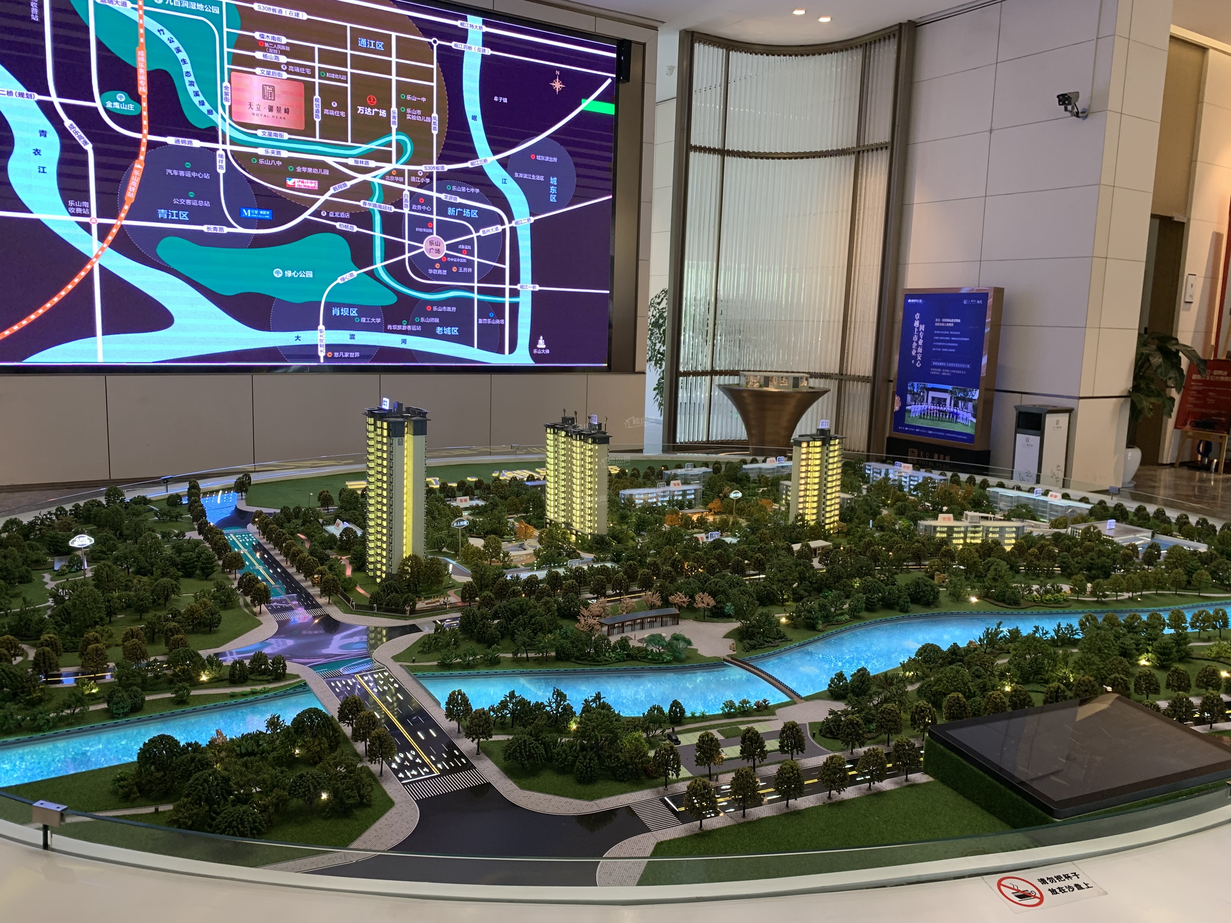 天立61御景峰_乐山天立61御景峰房价_楼盘怎么样-乐山楼盘网