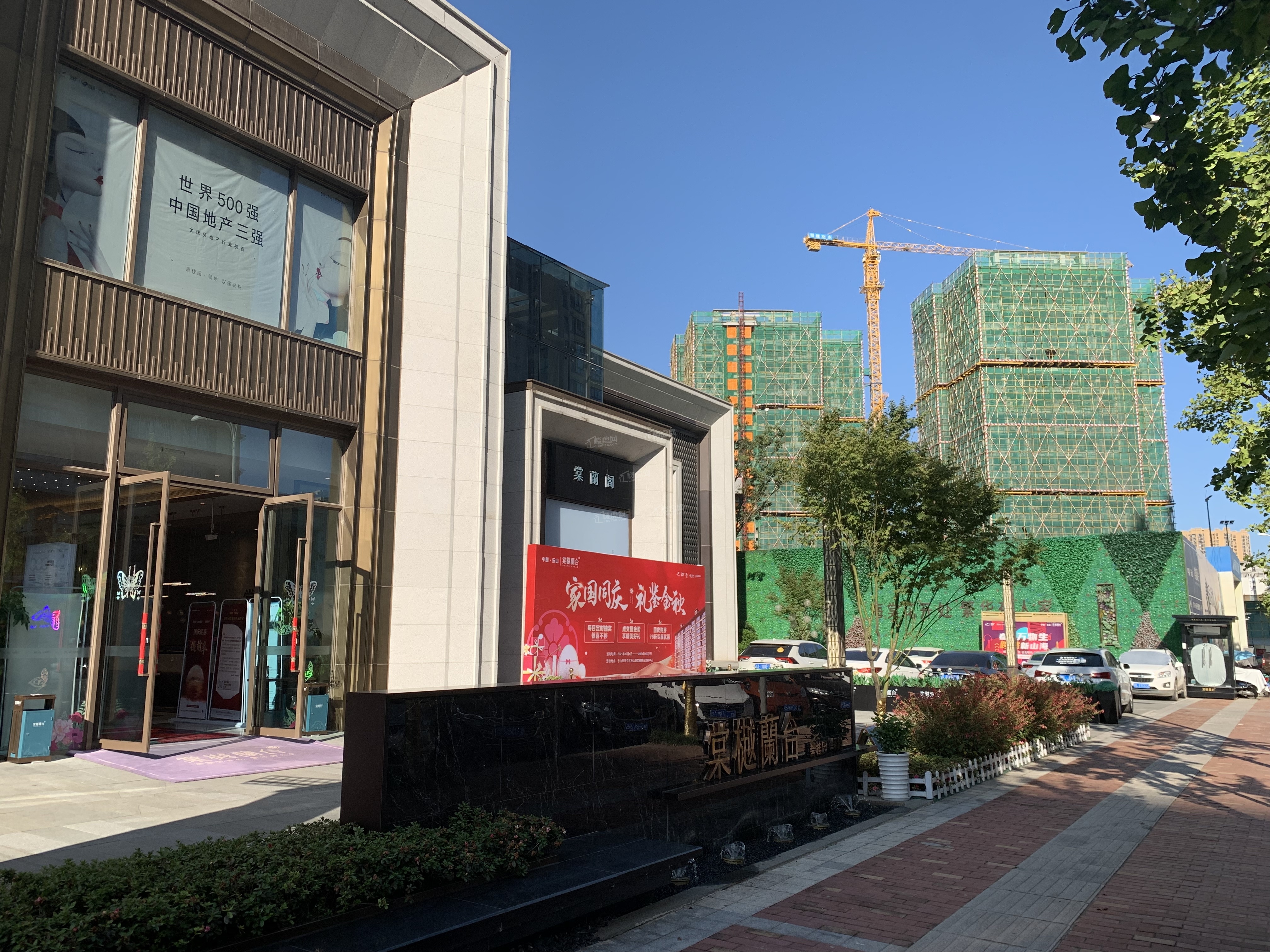 碧桂园棠樾兰台