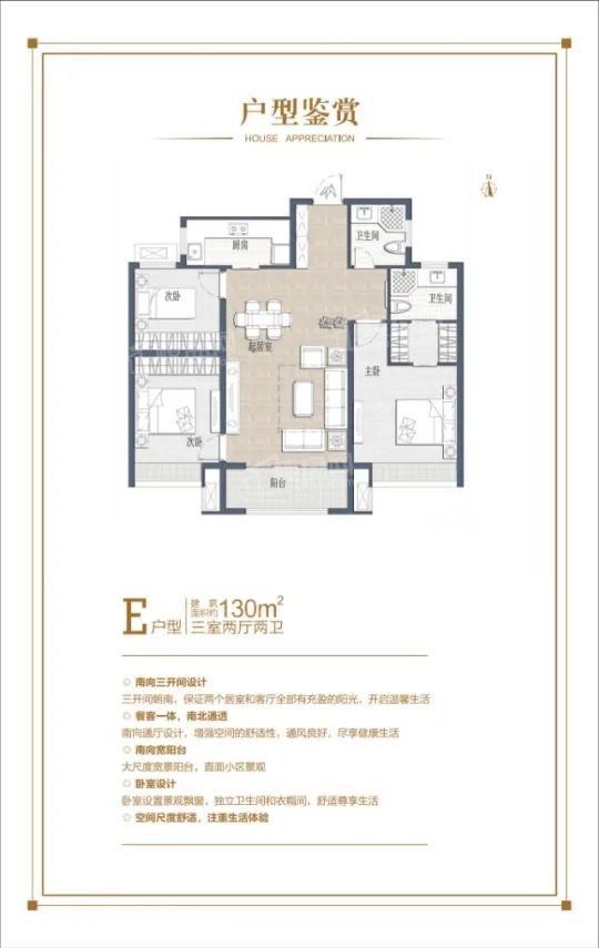 丹河蓝湾户型图_房型图_户型图大全-晋城楼盘网