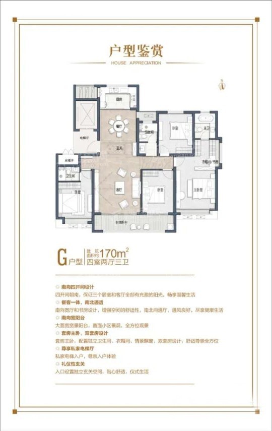 丹河蓝湾户型图_房型图_户型图大全-晋城楼盘网