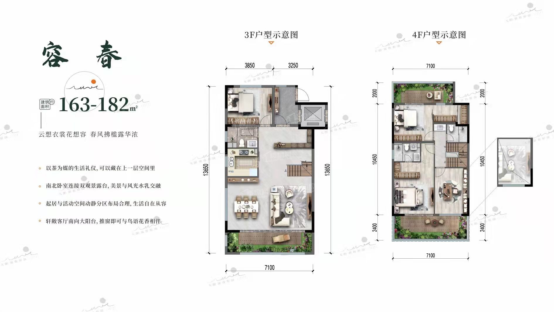 天朗富春原颂实景图