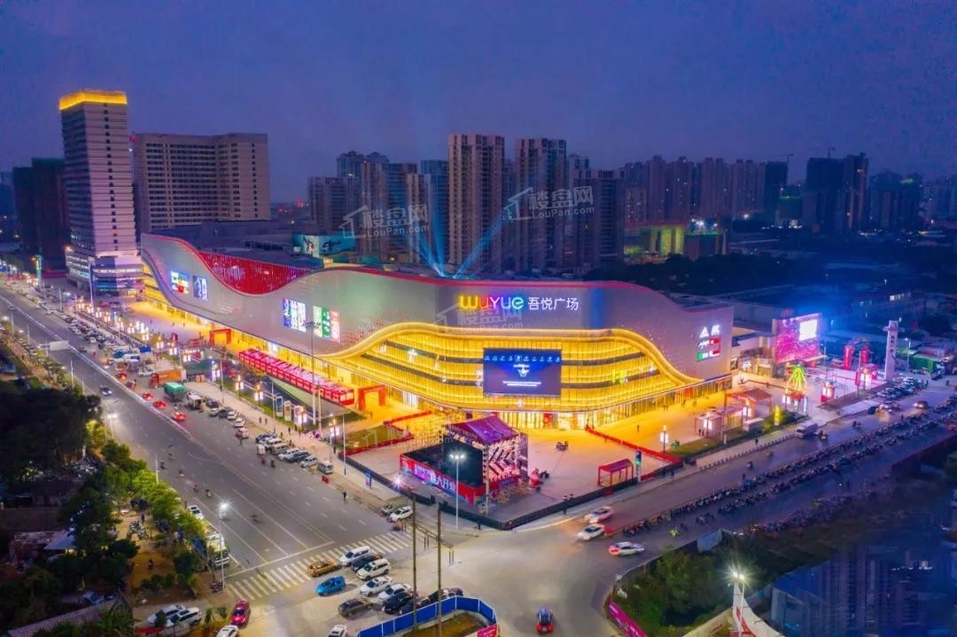 北海新城吾悦广场