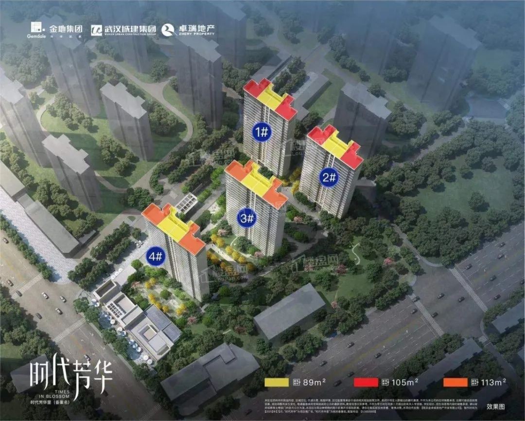时代芳华在售户型面积