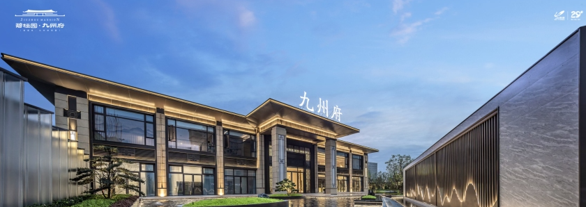 样板间