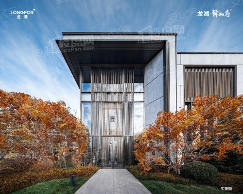 龙湖舜山府效果图
