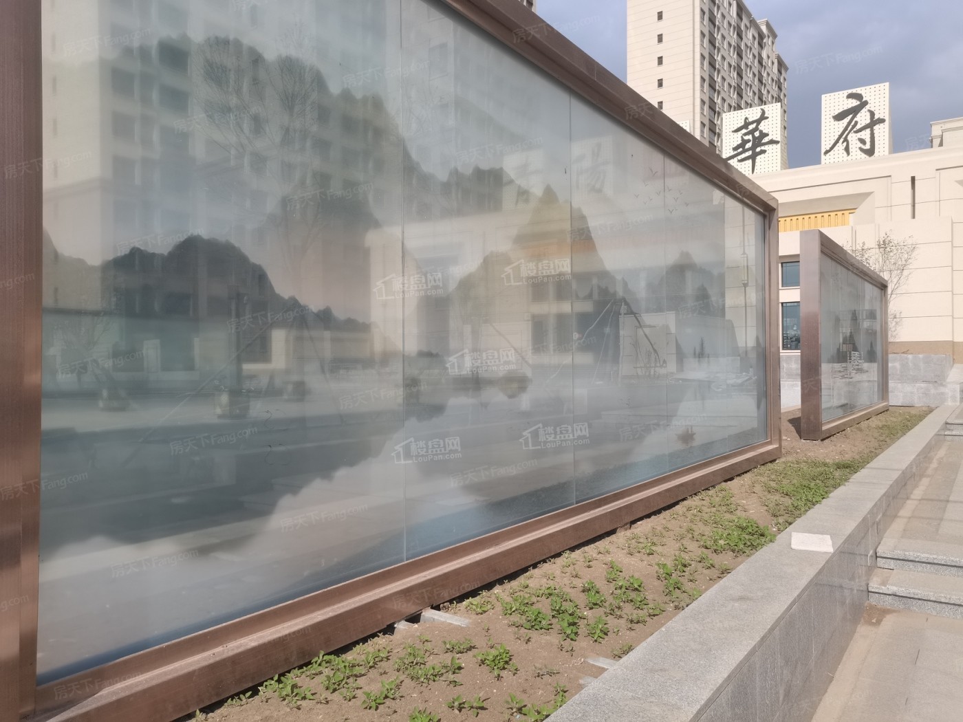 青阳华府实景图