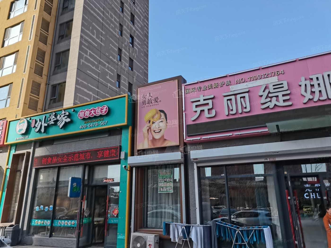 青阳华府配套图