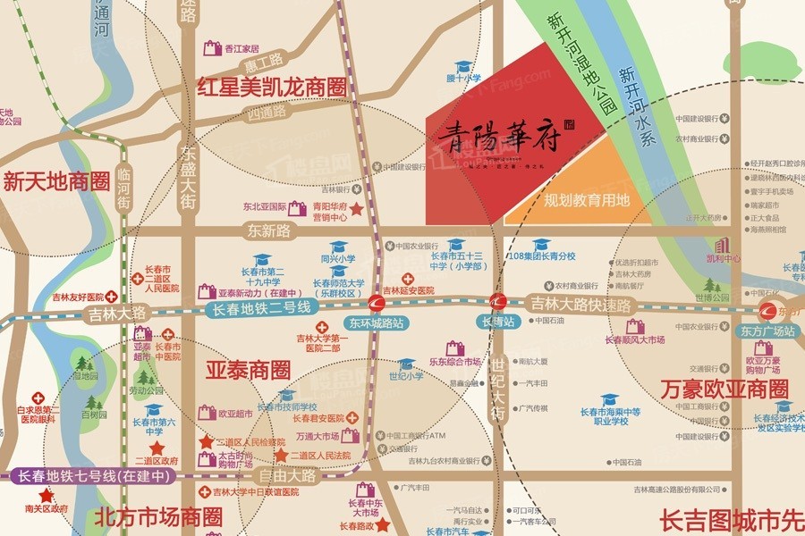 青阳华府_长春青阳华府房价_楼盘怎么样-长春楼盘网