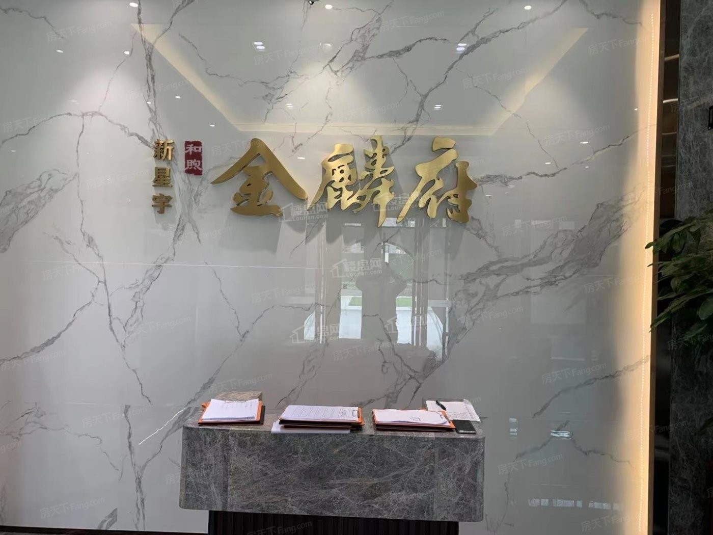 新星宇金麟府_长春新星宇金麟府房价_楼盘怎么样-长春楼盘网