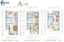 低层A户型 4房2厅1厨3卫 建面约149㎡