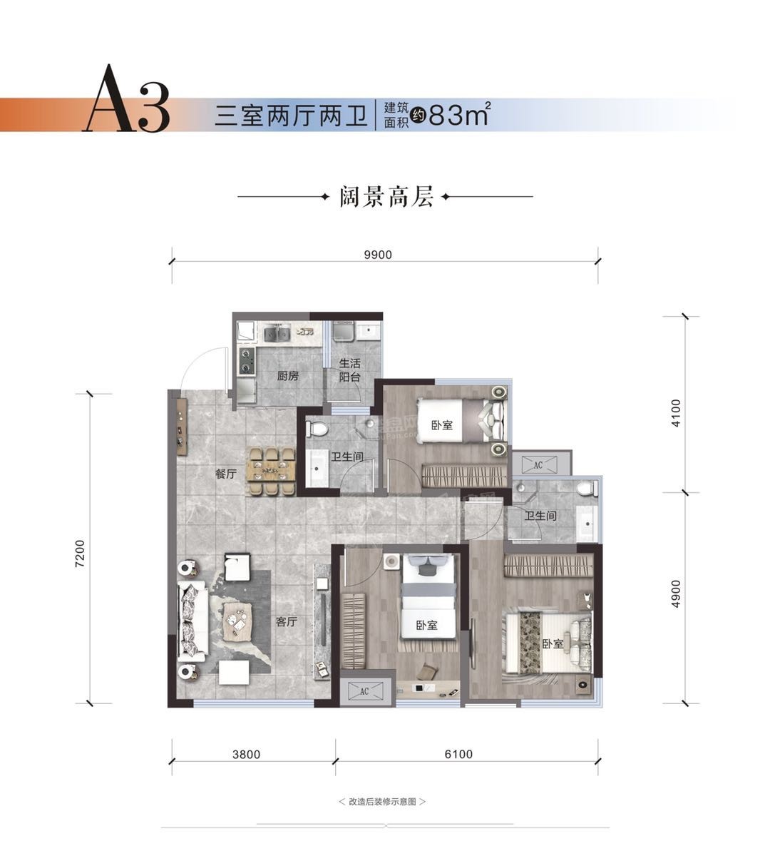 眉山玫瑰佳恒一品3室2厅2卫户型图-眉山楼盘网