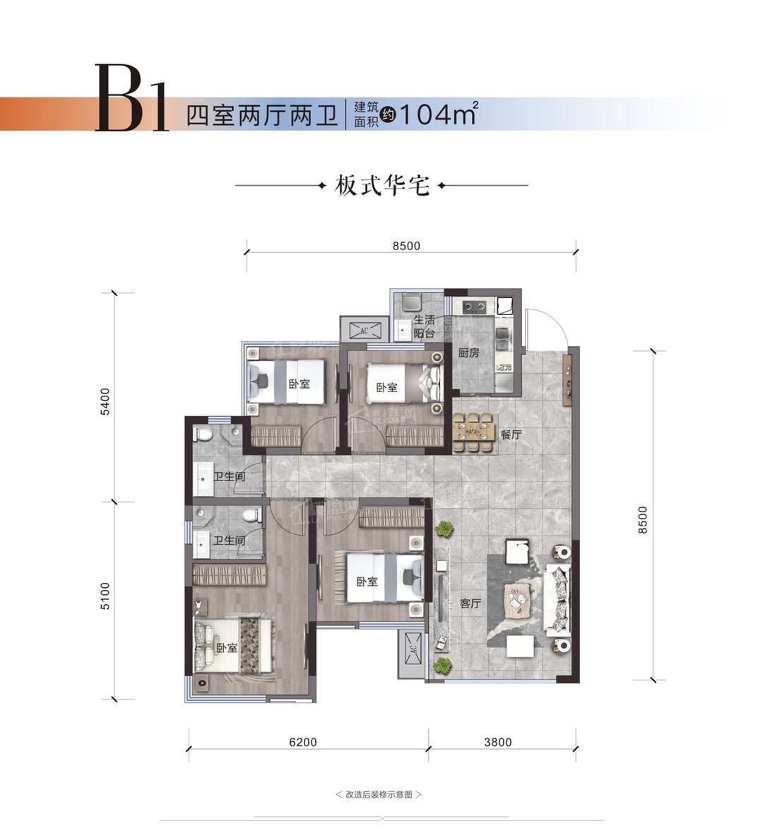 眉山玫瑰佳恒一品3室2厅2卫户型图-眉山楼盘网