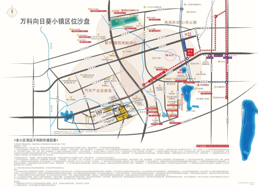 万科向日葵位置图