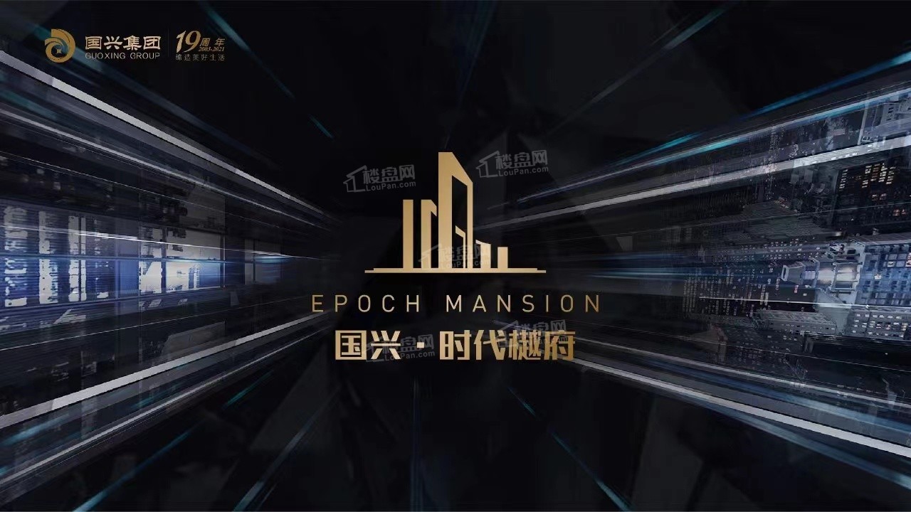 效果图