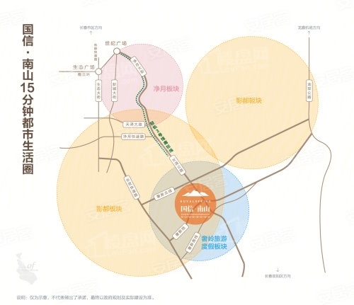国信南山位置图